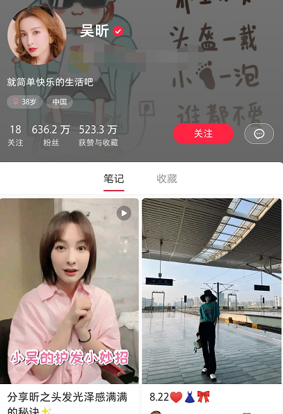 湖南臺內部整頓即將鋪開,多位主持人登出賬號,人民日報力挺何炅 湖南臺內部整頓即將鋪開,多位主持人登出賬號,人民日報力挺何炅