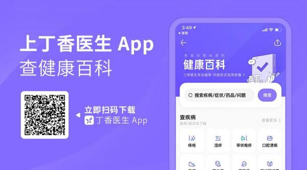 睡覺多夢是怎麼回事？