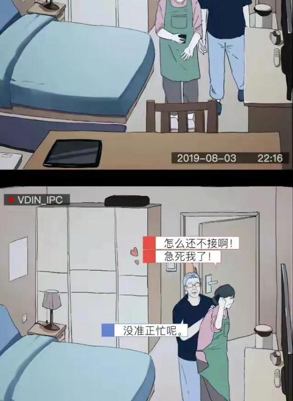 漫畫：養個女兒有多不容易