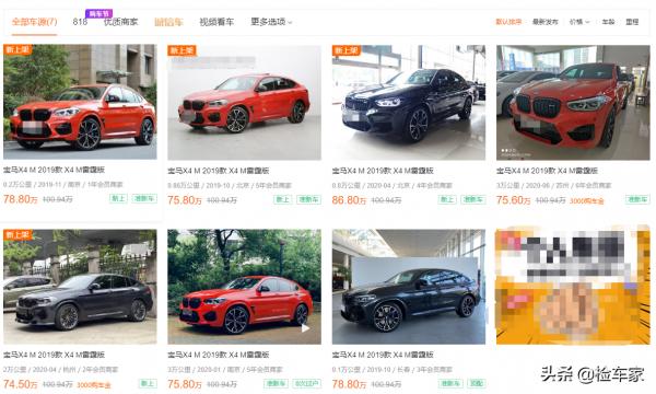 效能SUV車主的痛，買輛寶馬X4M兩年就虧了30多萬！買家：划算