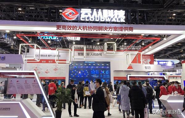 墊底AI四小龍,雲從科技:一個偽人工智慧國家隊的謊言與真相 墊底AI四小龍,雲從科技:一個偽人工智慧國家隊的謊言與真相