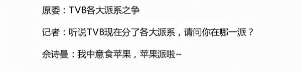 昔日電視王國TVB的“衰落”，到底該怨誰？