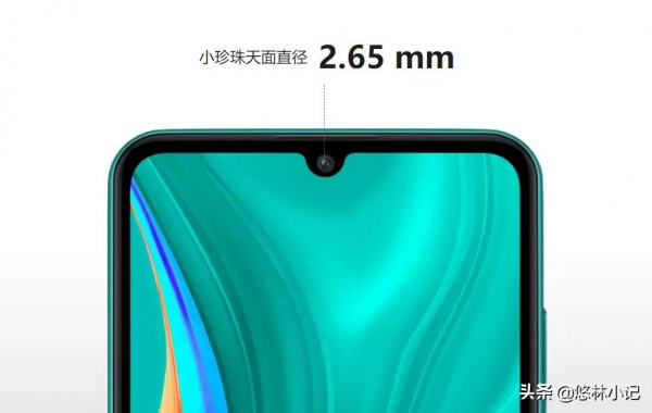 華為最便宜的鴻蒙系統新機暢享20e，999起