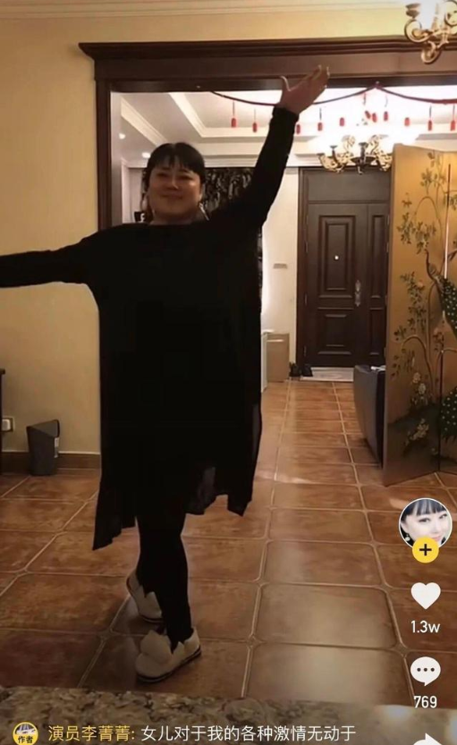 李菁菁:3段婚姻1個孩子,49歲嫁小21歲丈夫,因詐騙跌落神壇 李菁菁:3段婚姻1個孩子,49歲嫁小21歲丈夫,因詐騙跌落神壇