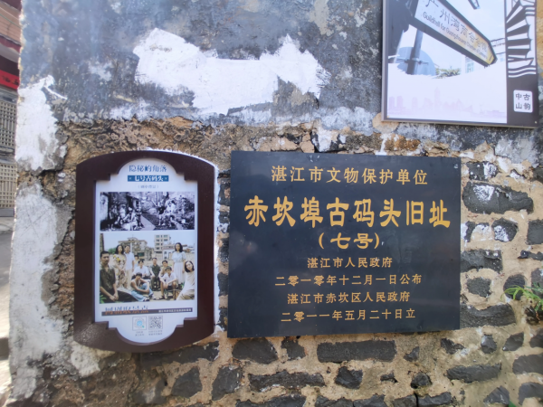 《隱秘的角落》打卡