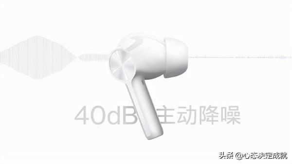 售價399元，一加發布降噪最強的TWS耳機，聽歌觀影全方位沉浸