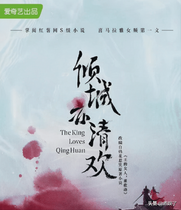 鍾漢良袁冰妍《傾城亦清歡》11月中旬開拍