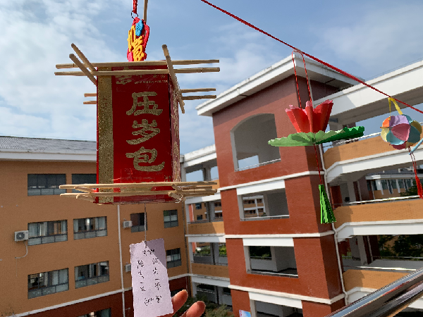 東陽市千祥鎮三聯小學:巧手製花燈 歡樂迎中秋 東陽市千祥鎮三聯小學:巧手製花燈 歡樂迎中秋