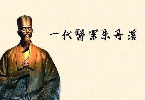 “神醫”78歲朱丹溪養生秘訣:3個習慣,益壽延年 “神醫”78歲朱丹溪養生秘訣:3個習慣,益壽延年
