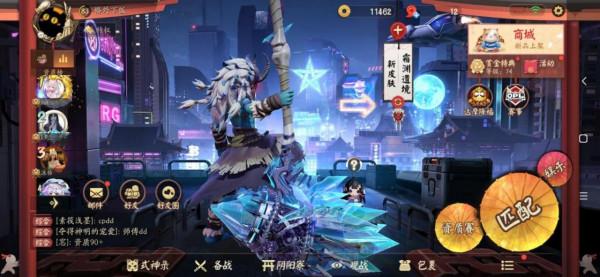 山童新皮霜淵遺境正式上線，山童成平安京新任大眾情人