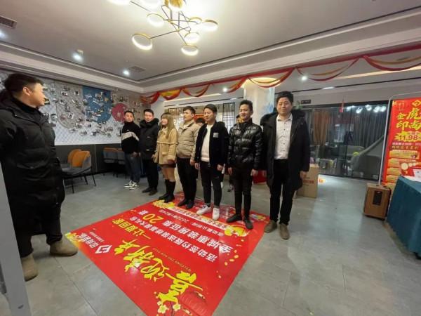 黃石印尚裝飾新春開門紅全員啟動大會圓滿成功