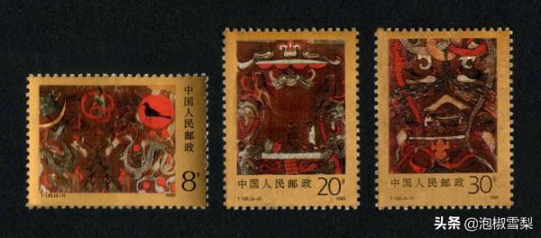 中國1989年發行的全部郵票圖片｜正負電子對撞機.火箭.孔子.癌症