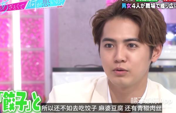 偶像劇男主發福多可怕？菅田將暉油膩感十足，片寄涼太腫到認不出