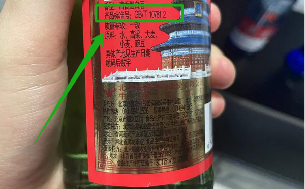 大潤發4大“裸瓶酒”，都是堅決不加香精的純釀，卻因廉價遭人嫌