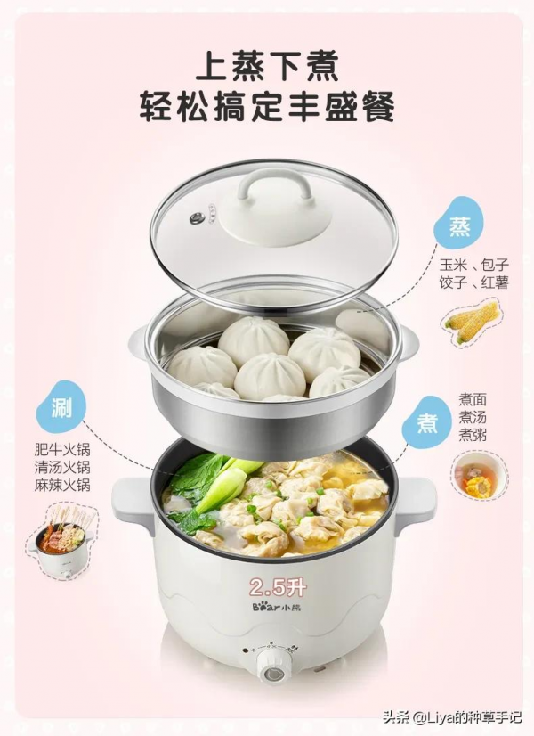 今年買的東西里，這8樣最滿意