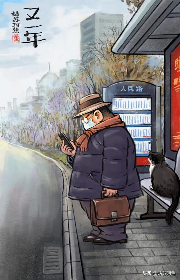 生活向前，光陰在後，感慨伴左右