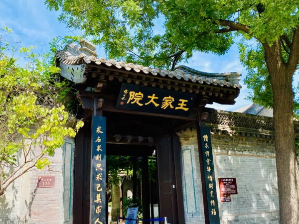 【網路中國節 · 中秋】“雙節”來正定千萬不要玩手機