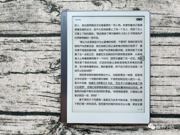 便攜閱讀器新選擇：Boox Leaf 綜合測評