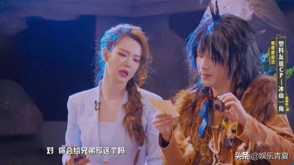 《大偵探》楊蓉團欺，&OpenCurlyDoubleQuote;狗頭偵探&rdquo;無處不在，戚薇大張偉塑膠友誼