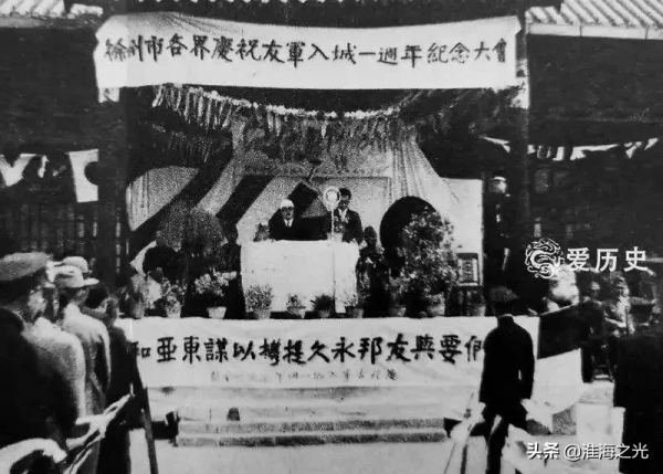 日軍蹂躪沛縣期間,殘殺了多少百姓? 日軍蹂躪沛縣期間,殘殺了多少百姓?