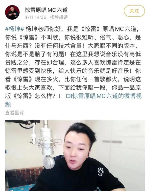 48歲的楊坤為何突然不紅了?看他幹過的那些事,就一點都不奇怪了 48歲的楊坤為何突然不紅了?看他幹過的那些事,就一點都不奇怪了