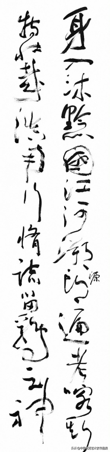 正月十五鬧元宵&mdash;&mdash;當代藝術名家作品聯展