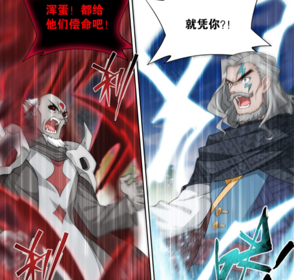 鬥破蒼穹:天墓試煉結束,魂林登場,邙天尺和通玄長老護犢子 鬥破蒼穹:天墓試煉結束,魂林登場,邙天尺和通玄長老護犢子