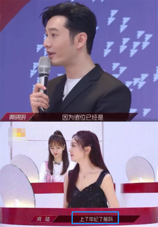 “最慘浪姐”海陸：參加浪姐被當作空氣人，大膽發言還被噴情商低