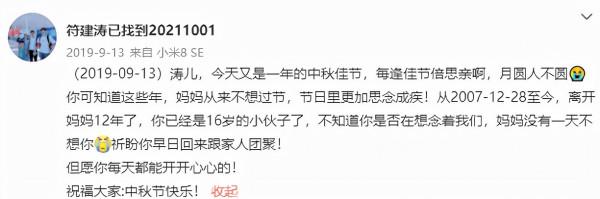丟失14年的親情，卻抵不過“買家父母”，“諒解書”到底該不該給