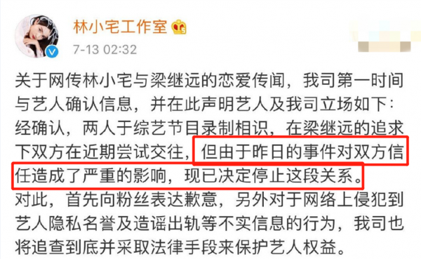 有人驚豔出圈、有人悄悄戀愛，偶像運動會？這明明是相親大會