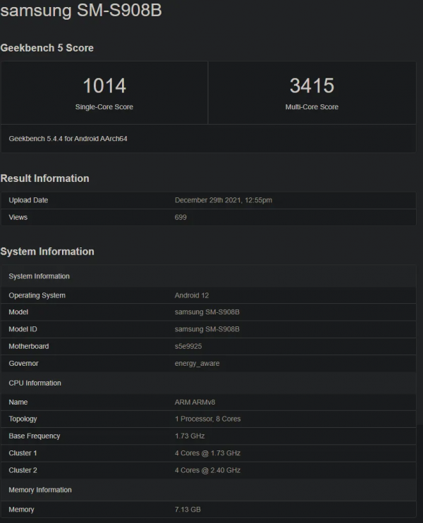 Galaxy S22 Ultra跑分確認有8G記憶體版本