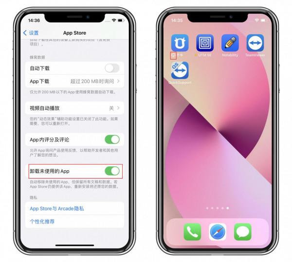 iPhone越用越卡頓？不妨看看原因和這些解決方法