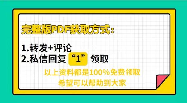 10年程式設計師總結的教程，小白也可以學程式設計，拿走不謝