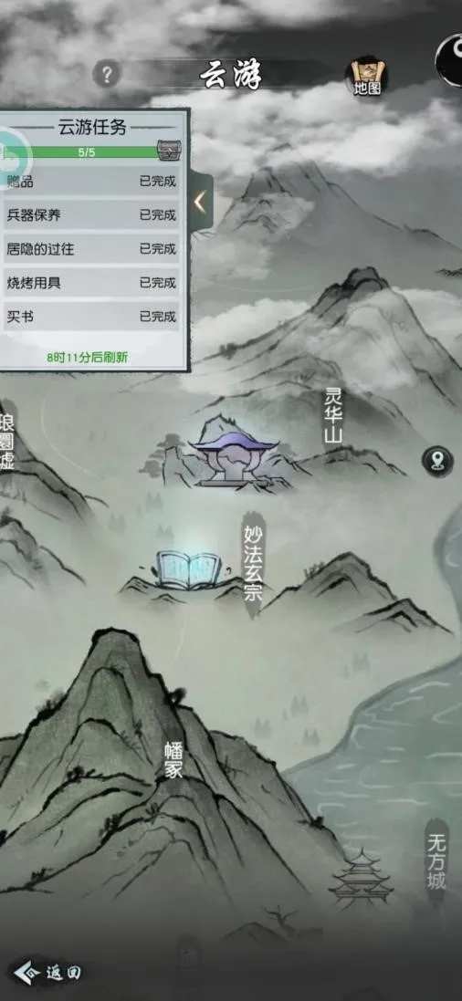 修仙賽道太擠，“有溫度”的《以仙之名》如何贏得玩家青睞？