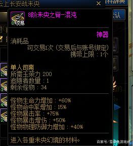 DNF：搬磚還在打風暴之地？另一個日入千萬，效率更高