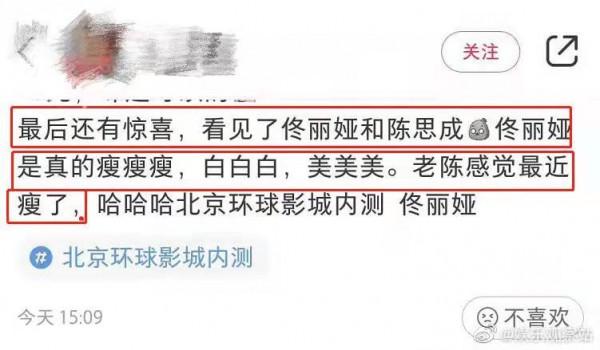 盤點環球影城偶遇明星生圖,白敬亭似商務精英,林依輪兼職賣貨? 盤點環球影城偶遇明星生圖,白敬亭似商務精英,林依輪兼職賣貨?