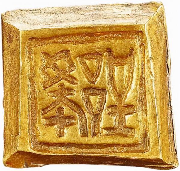 小學生魚塘撈魚,無意發現千年黃金,家長主動上交,現成鎮館之寶 小學生魚塘撈魚,無意發現千年黃金,家長主動上交,現成鎮館之寶