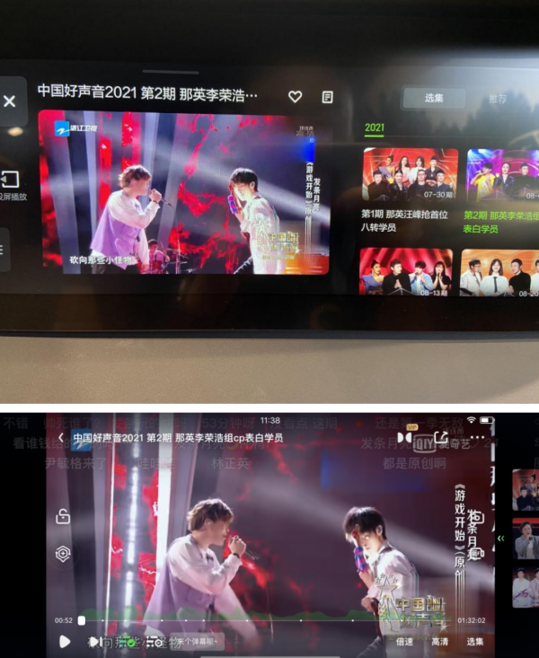 困在“應用”裡的汽車中控屏 困在“應用”裡的汽車中控屏