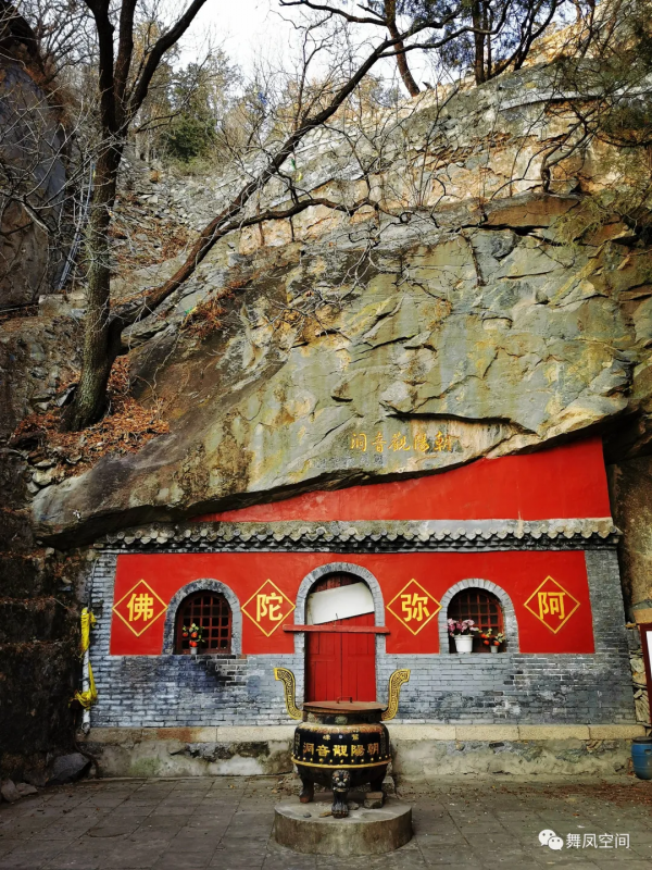 北京鷲峰,山頂漫行記 北京鷲峰,山頂漫行記