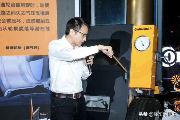 資訊 | 馬牌輪胎成立150週年慶典在滬舉行,自修補及靜音輪胎將上市 資訊 | 馬牌輪胎成立150週年慶典在滬舉行,自修補及靜音輪胎將上市