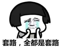 特斯拉大跌連累今天的新能源？醒醒吧