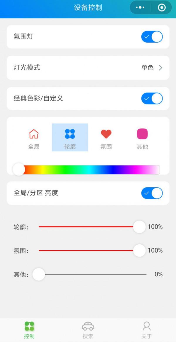 現代ix25改裝車內氛圍燈,讓車內氛圍變得繽紛多彩! 現代ix25改裝車內氛圍燈,讓車內氛圍變得繽紛多彩!