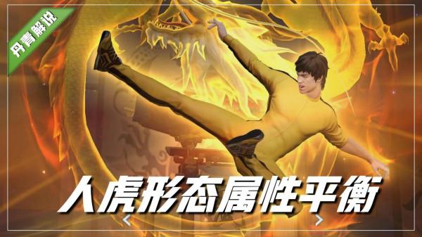 王者榮耀：S26為刺客版本，四大野王強勢崛起，雅典娜戰神歸來