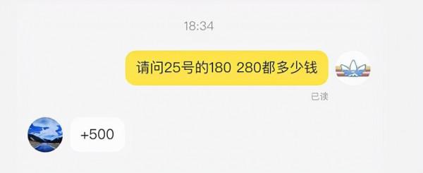 CBA京遼大戰球票火爆!價格至少翻3倍 原價280元炒到上千 CBA京遼大戰球票火爆!價格至少翻3倍 原價280元炒到上千