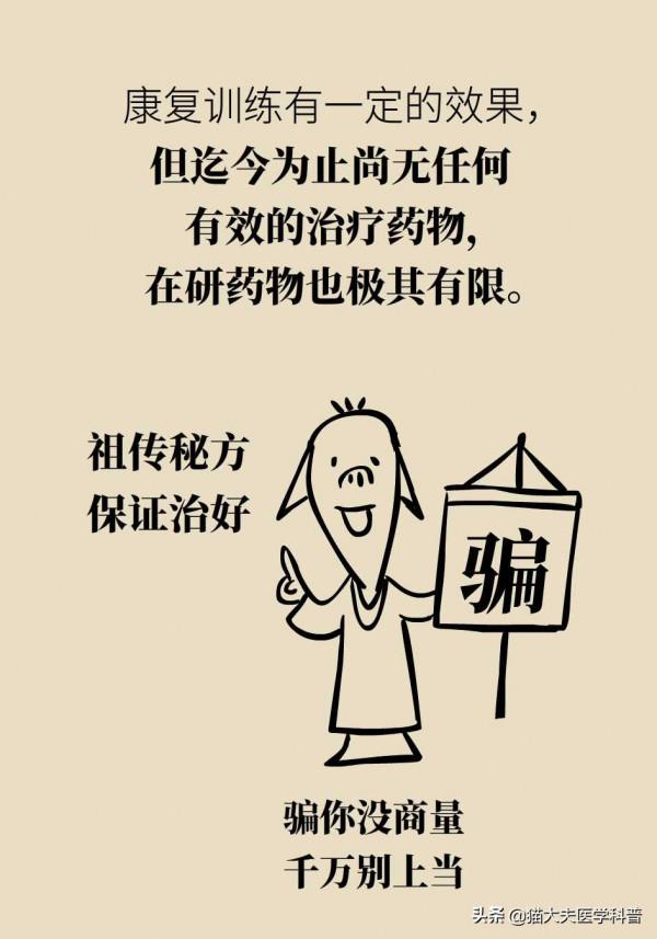 世界精神衛生日丨年紀輕輕卻長期丟三落四，可能是因為“精分”