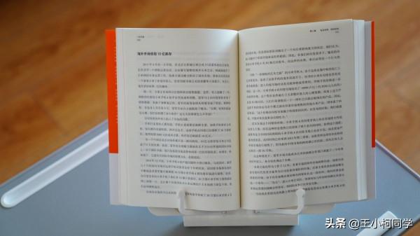 什麼姿勢由你來定&mdash;&mdash;ORICO床上電腦桌