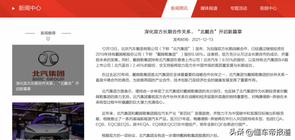 懂車週報| 蔚來最便宜的車來了,“小牛”官宣造車,硬剛理想ONE? 懂車週報| 蔚來最便宜的車來了,“小牛”官宣造車,硬剛理想ONE?