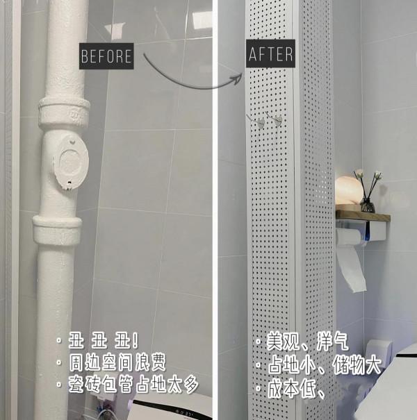 洞洞板又用出了新高度，不純收納，封下水管，成本低越看越實用