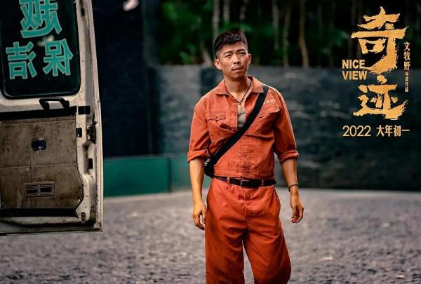 2022年春節檔電影盤點，或有60億選手