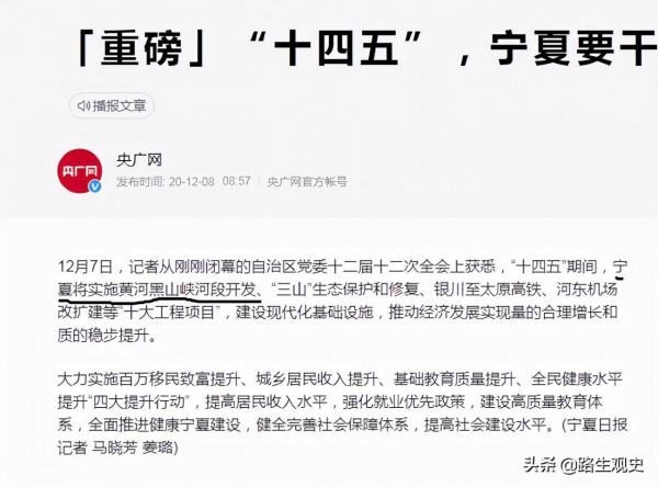 黑山峽水利工程對甘肅和寧夏有啥好處？當地百姓已經期盼了數十年